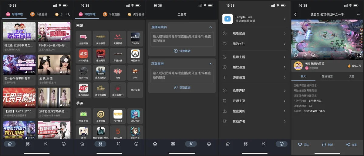 Simple Live 深色模式界面