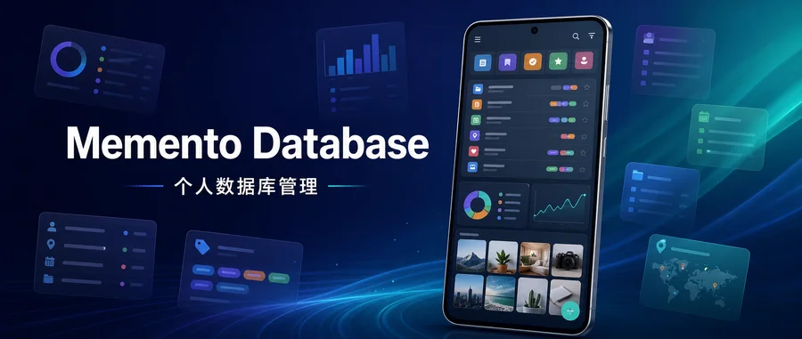 Memento Database v5.9.1 解锁高级版 —— 用自定义库整理生活与工作记录