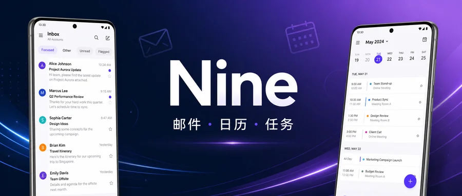 Nine v4.9.7e 直装付费高级版 —— 统一处理邮件、日历与任务