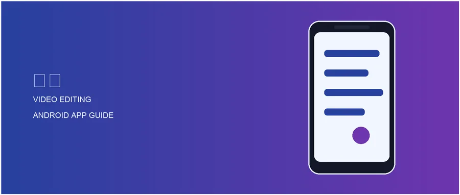 畅片 v4.128.0 —— 覆盖裁剪、变速与字幕识别的视频编辑工具